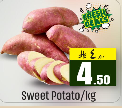 Sweet Potato available at مركز التسوق نحن واحد in مملكة العربية السعودية, السعودية, سعودية - الخبر‎