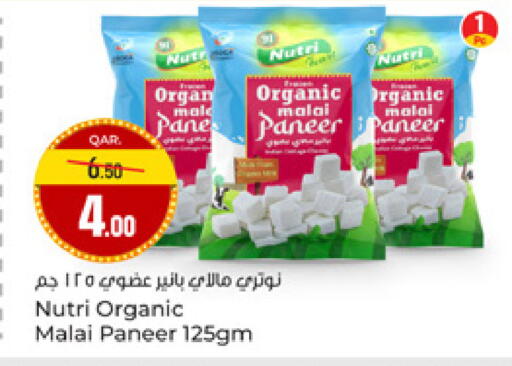 available at Paris Hypermarket in Qatar - Al-Shahaniya