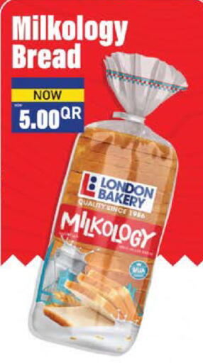 available at Grand Hypermarket in Qatar - Al-Shahaniya