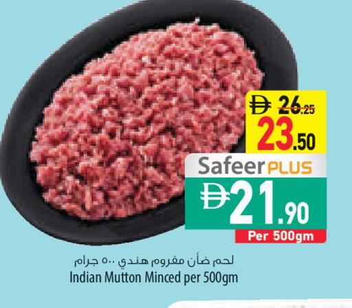 available at السفير ماركت in الإمارات العربية المتحدة , الامارات - رَأْس ٱلْخَيْمَة