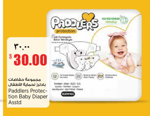available at ريتيل مارت in قطر - الشمال