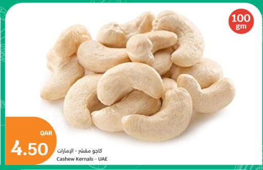 available at سيتي هايبرماركت in قطر - الخور