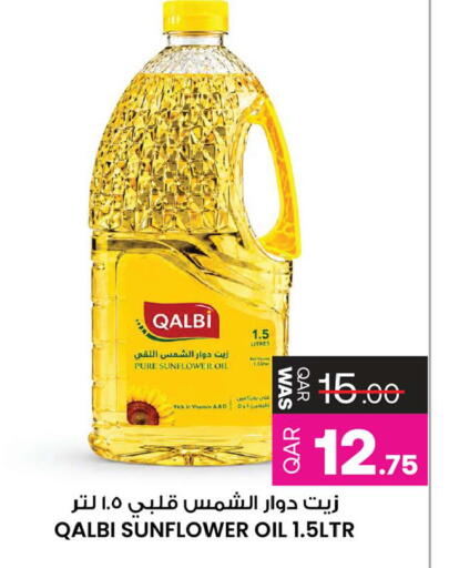 available at Ansar Gallery in Qatar - Al Daayen