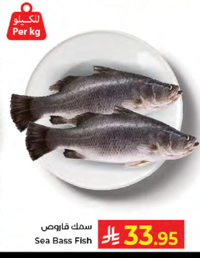 available at Kabayan Hypermarket in KSA, Saudi Arabia, Saudi - Jeddah