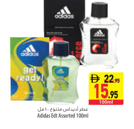 available at السفير ماركت in الإمارات العربية المتحدة , الامارات - رَأْس ٱلْخَيْمَة
