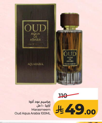 available at LULU Hypermarket in KSA, Saudi Arabia, Saudi - Al Khobar