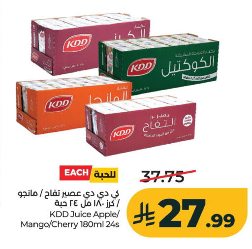 Apple Mango Cherry available at لولو هايبرماركت in مملكة العربية السعودية, السعودية, سعودية - الخبر‎