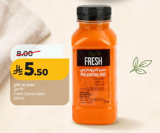 Carrot available at لولو هايبرماركت in مملكة العربية السعودية, السعودية, سعودية - الخبر‎