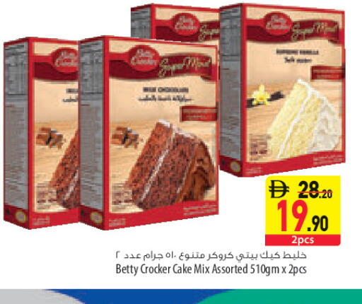 available at السفير ماركت in الإمارات العربية المتحدة , الامارات - أبو ظبي
