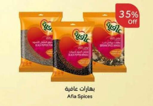 available at Hyper Panda in KSA, Saudi Arabia, Saudi - Al Khobar
