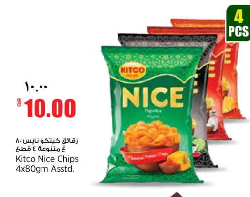 available at Retail Mart in Qatar - Doha