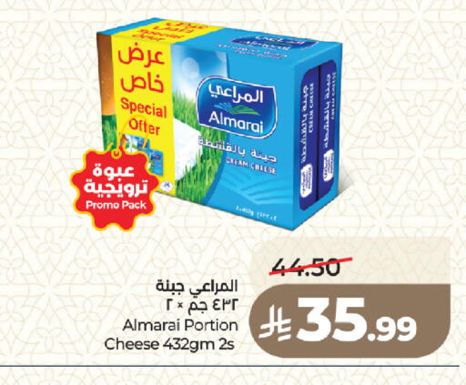 available at لولو هايبرماركت in مملكة العربية السعودية, السعودية, سعودية - المدينة المنورة