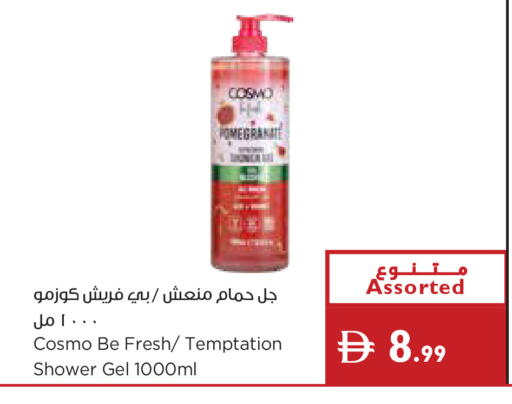 available at Istanbul Supermarket in UAE - Ras al Khaimah