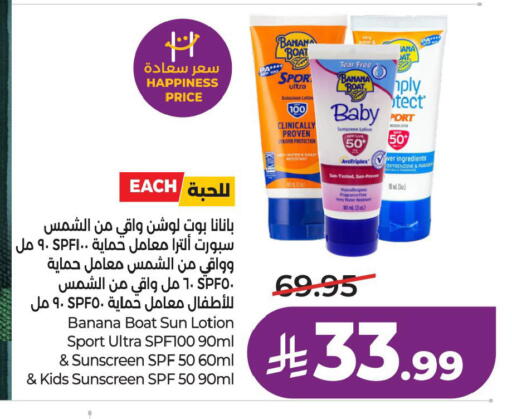 Banana available at LULU Hypermarket in KSA, Saudi Arabia, Saudi - Al Khobar