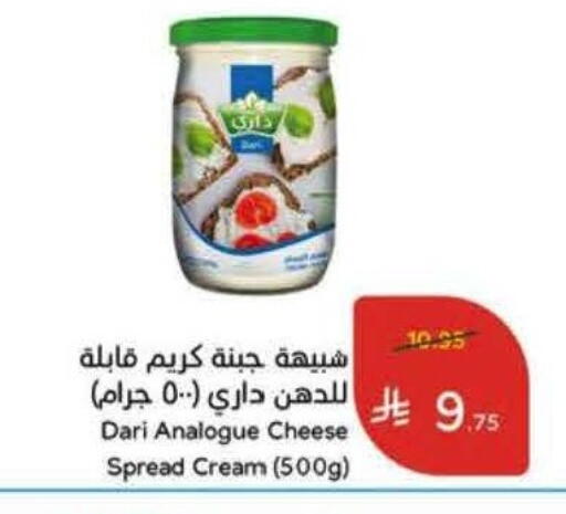 available at Hyper Panda in KSA, Saudi Arabia, Saudi - Al Khobar