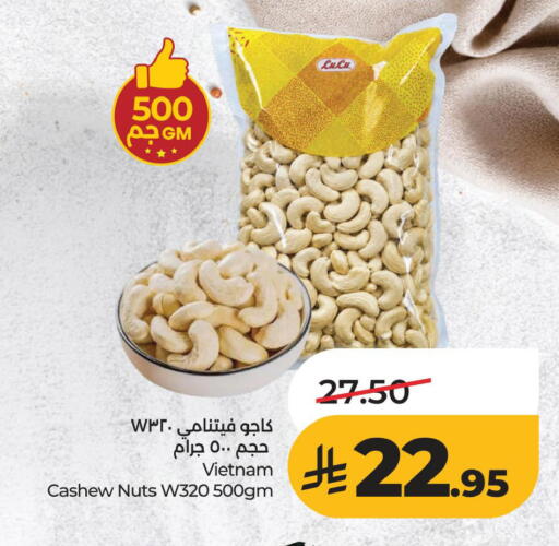 available at LULU Hypermarket in KSA, Saudi Arabia, Saudi - Al Khobar