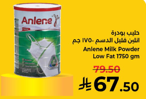 available at Kabayan Hypermarket in KSA, Saudi Arabia, Saudi - Jeddah