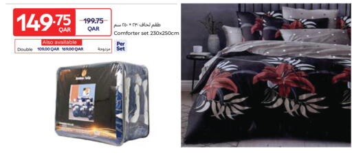 available at كارفور in قطر - الخور
