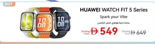 available at Lulu Hypermarket in UAE - Abu Dhabi