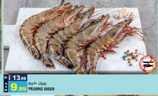 available at Hashim Hypermarket in UAE - Sharjah / Ajman