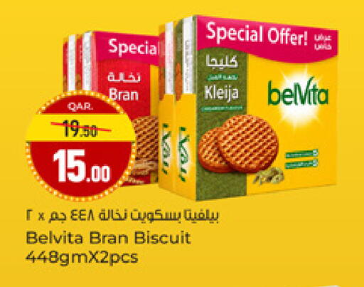 available at Paris Hypermarket in Qatar - Al-Shahaniya