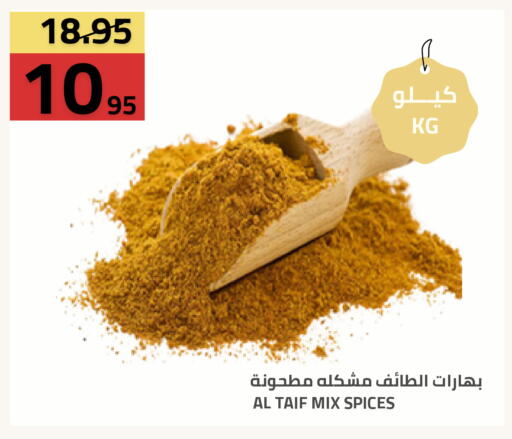 available at Astra Markets in KSA, Saudi Arabia, Saudi - Tabuk