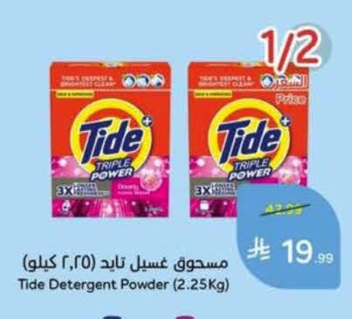 available at Hyper Panda in KSA, Saudi Arabia, Saudi - Al Khobar
