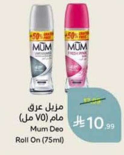 available at Hyper Panda in KSA, Saudi Arabia, Saudi - Al Khobar