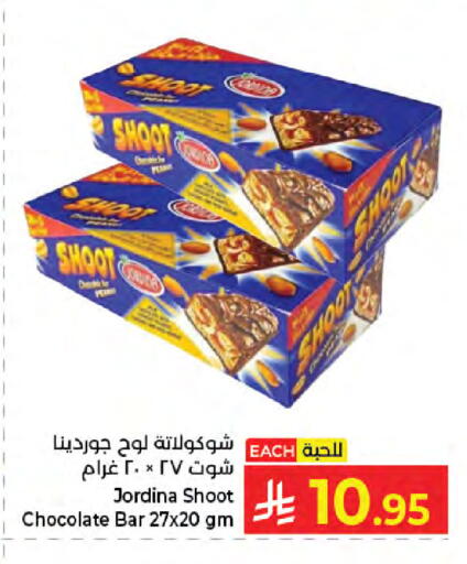 available at Kabayan Hypermarket in KSA, Saudi Arabia, Saudi - Jeddah
