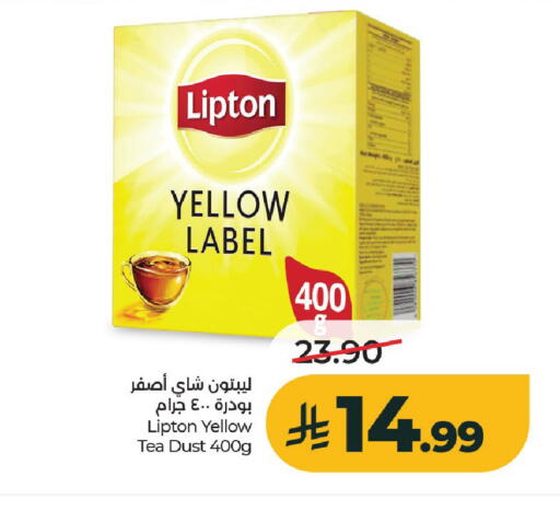 available at لولو هايبرماركت in مملكة العربية السعودية, السعودية, سعودية - الخرج