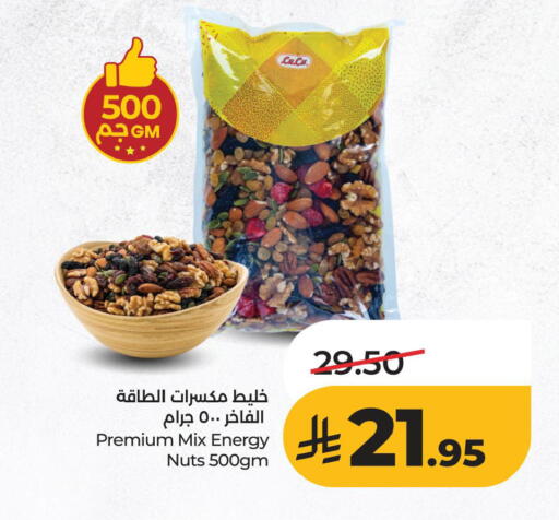 available at LULU Hypermarket in KSA, Saudi Arabia, Saudi - Al Khobar
