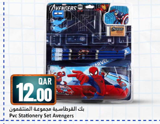 available at Dana Hypermarket in Qatar - Al Shamal