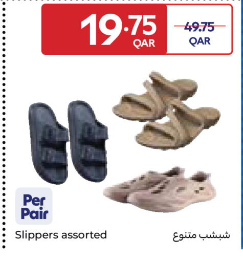 available at Carrefour in Qatar - Al Wakra