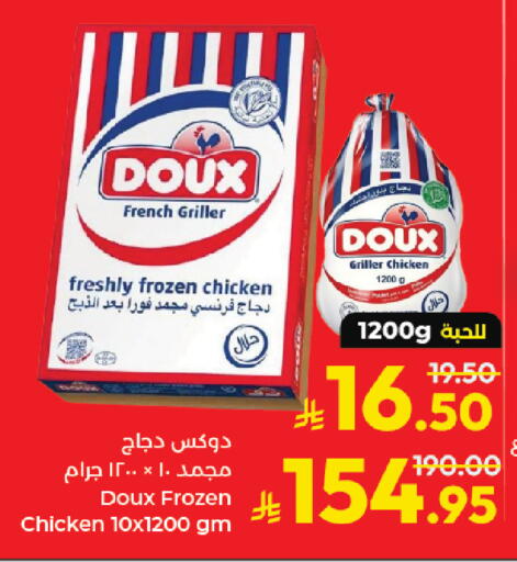 available at كبايان هايبرماركت in مملكة العربية السعودية, السعودية, سعودية - جدة