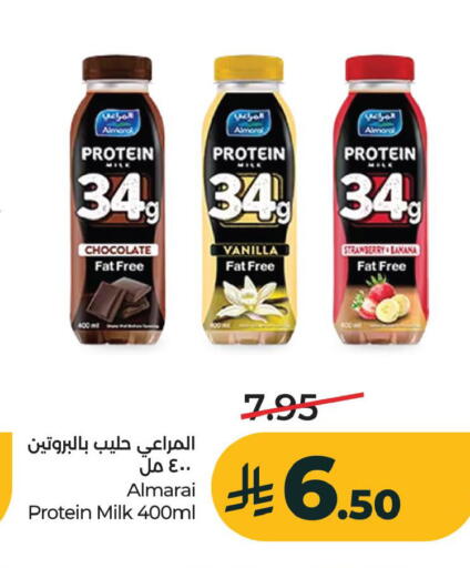 Strawberry Banana Vanilla available at LULU Hypermarket in KSA, Saudi Arabia, Saudi - Al Khobar
