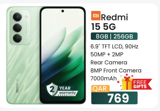available at مجموعة ريجنسي in قطر - الريان