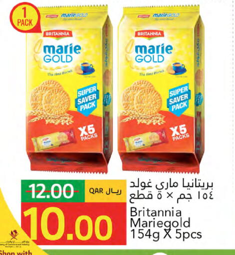 available at جلف فود سنتر in قطر - الريان