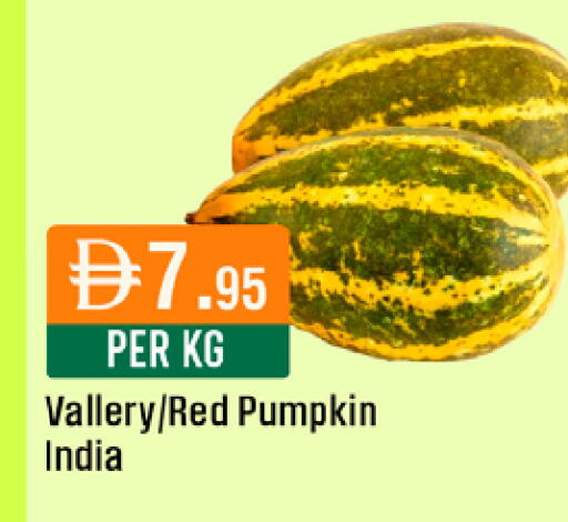 Pumpkin from India available at West Zone Supermarket in UAE - Dubai