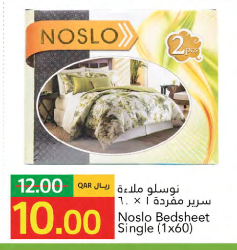 available at جلف فود سنتر in قطر - الريان
