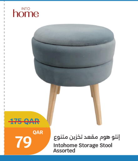available at سيتي هايبرماركت in قطر - الخور