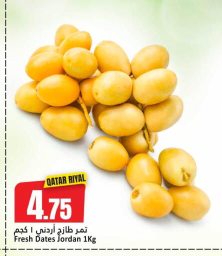 available at دانة هايبرماركت in قطر - الشحانية