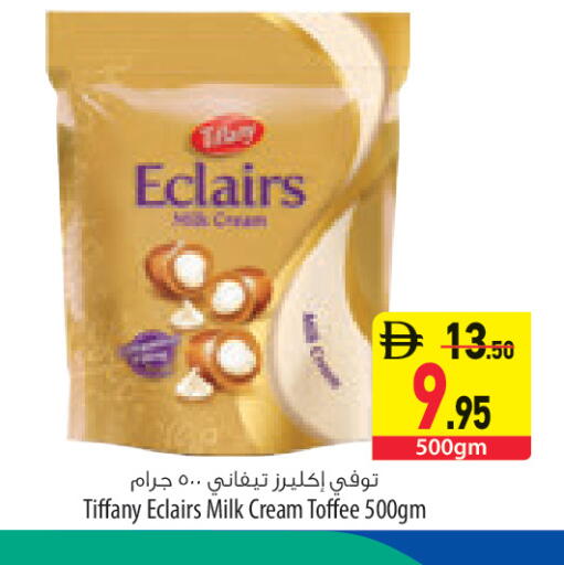 available at السفير ماركت in الإمارات العربية المتحدة , الامارات - رَأْس ٱلْخَيْمَة