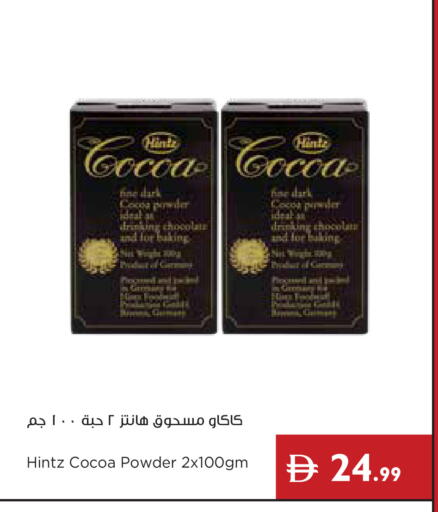 available at Istanbul Supermarket in UAE - Ras al Khaimah