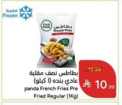 available at هايبر بنده in مملكة العربية السعودية, السعودية, سعودية - الخبر‎