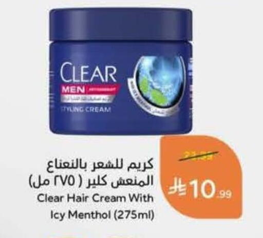 available at Hyper Panda in KSA, Saudi Arabia, Saudi - Al Khobar