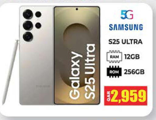 available at Grand Hypermarket in Qatar - Doha