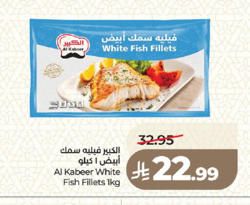 available at لولو هايبرماركت in مملكة العربية السعودية, السعودية, سعودية - المدينة المنورة
