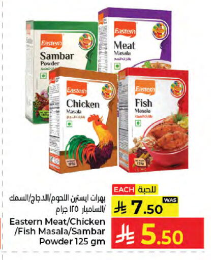 available at Kabayan Hypermarket in KSA, Saudi Arabia, Saudi - Jeddah