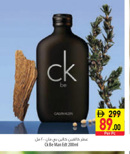 available at السفير ماركت in الإمارات العربية المتحدة , الامارات - رَأْس ٱلْخَيْمَة