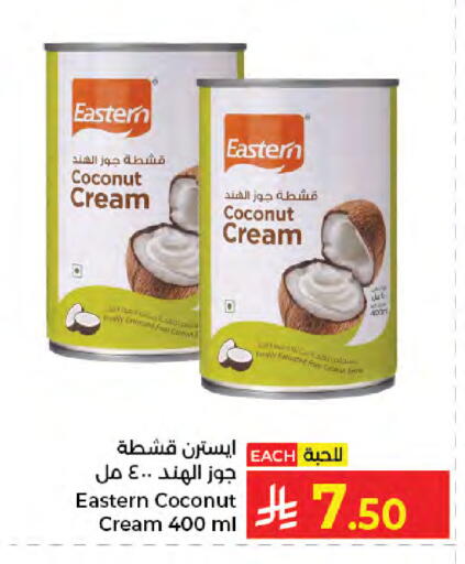 Coconut available at Kabayan Hypermarket in KSA, Saudi Arabia, Saudi - Jeddah